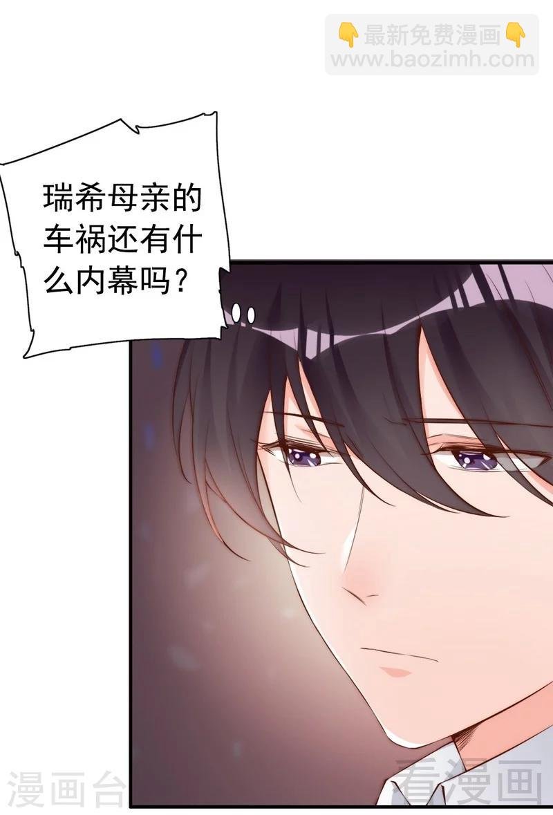 第64话 一波未平一波又起？