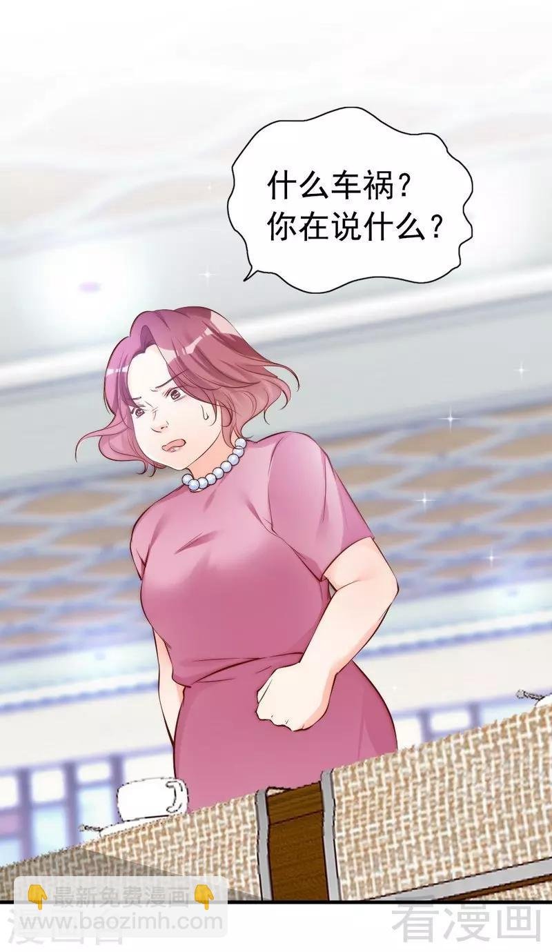 第64话 一波未平一波又起？