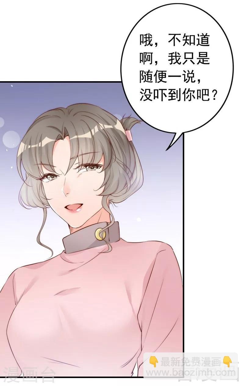 第64话 一波未平一波又起？