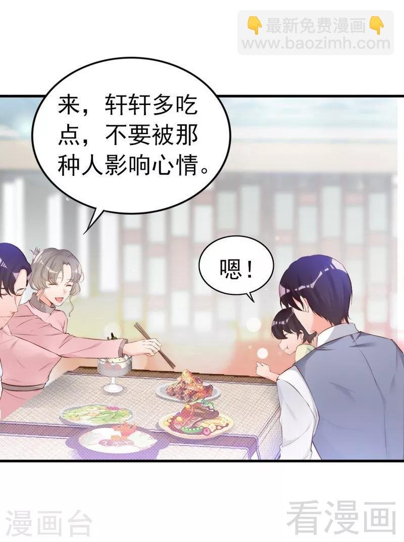 第64话 一波未平一波又起？