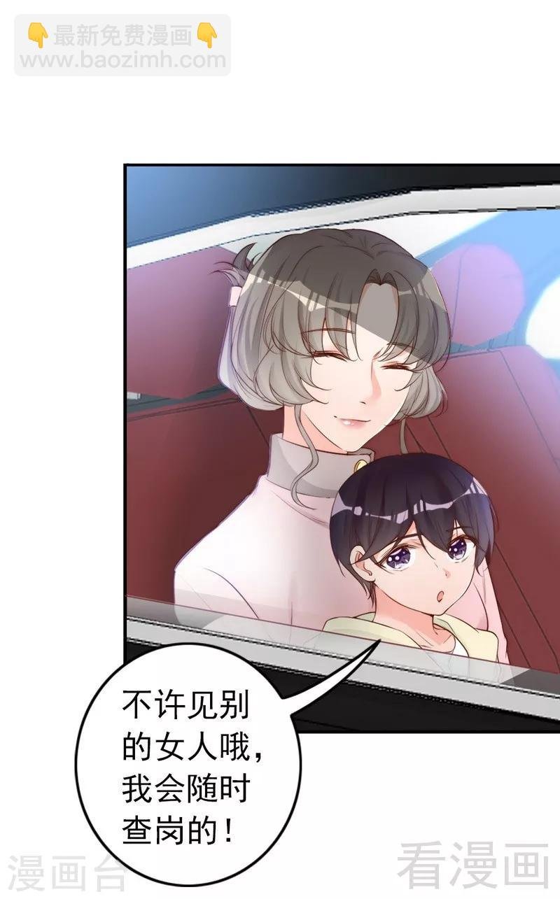 第64话 一波未平一波又起？