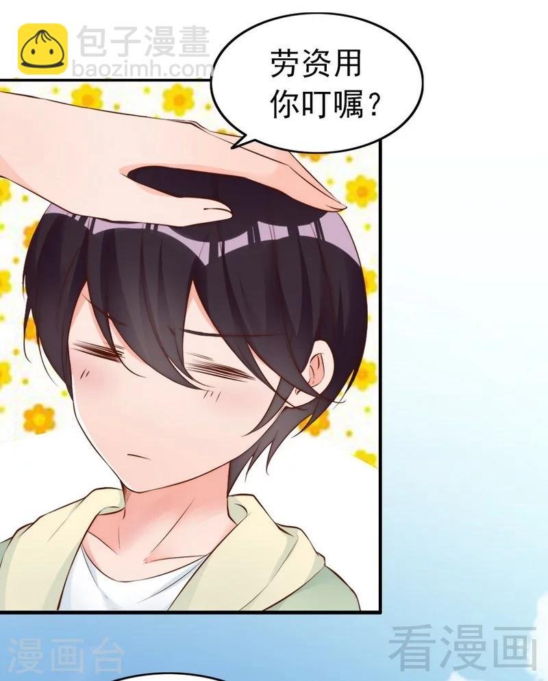 第64话 一波未平一波又起？