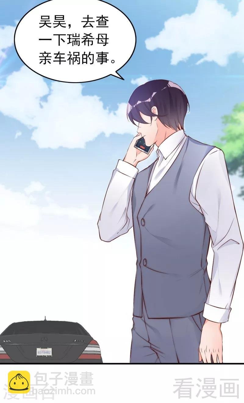 第64话 一波未平一波又起？