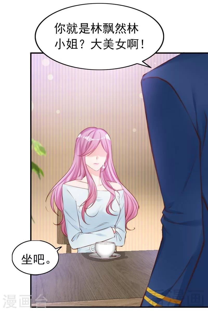 第64话 一波未平一波又起？