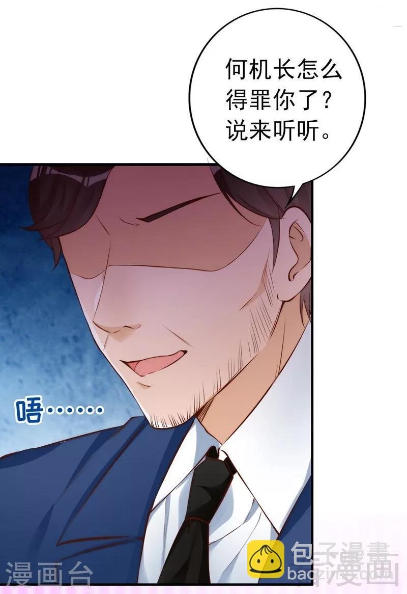 第64话 一波未平一波又起？