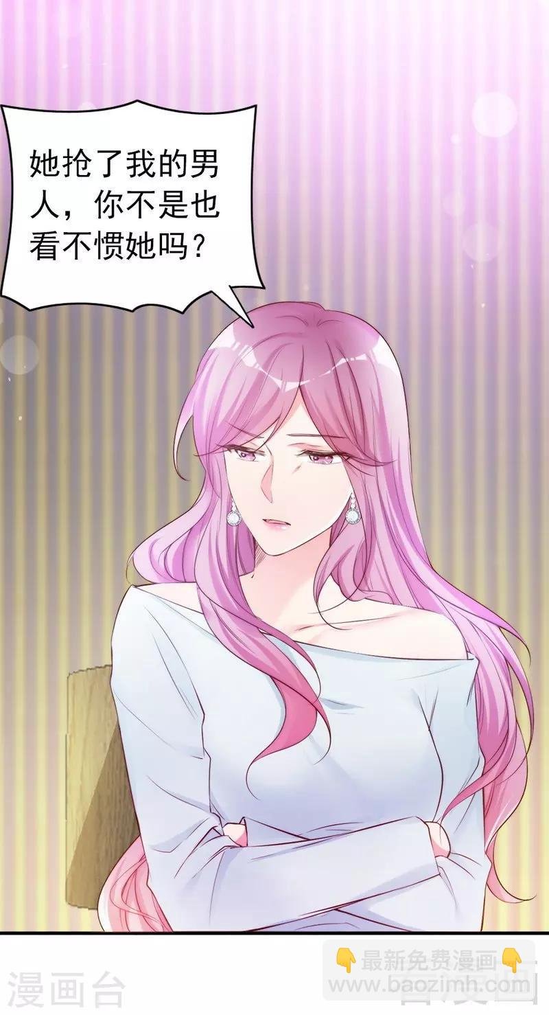 第64话 一波未平一波又起？
