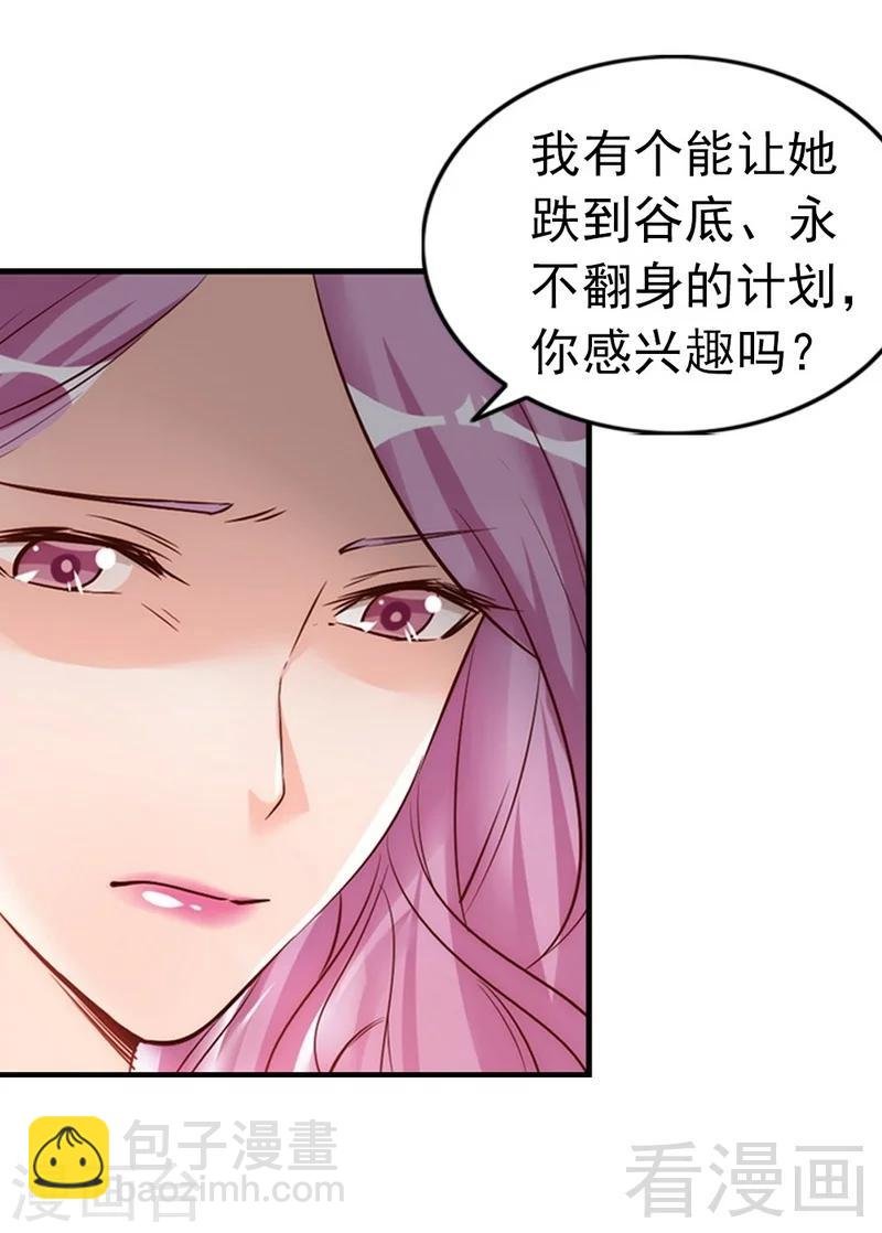第64话 一波未平一波又起？
