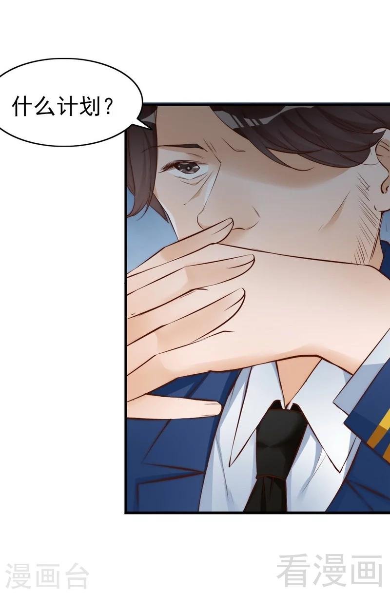 第64话 一波未平一波又起？