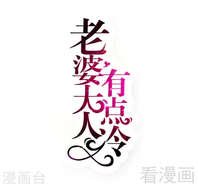 第65话 阴谋前夜