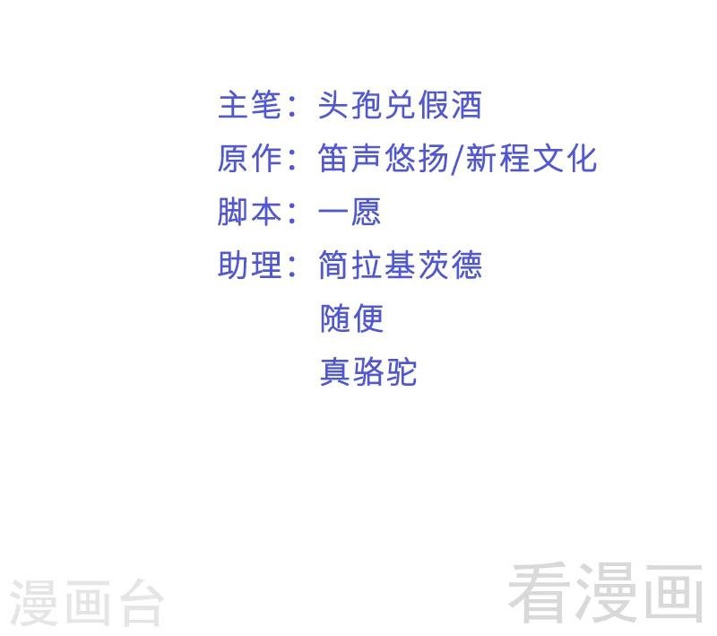 第65话 阴谋前夜