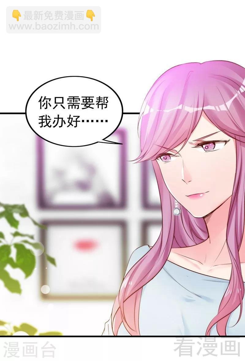 第65话 阴谋前夜
