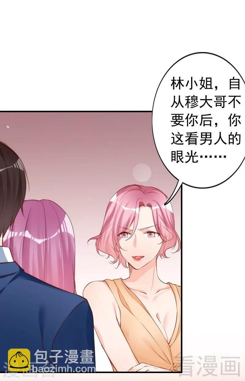 第65话 阴谋前夜