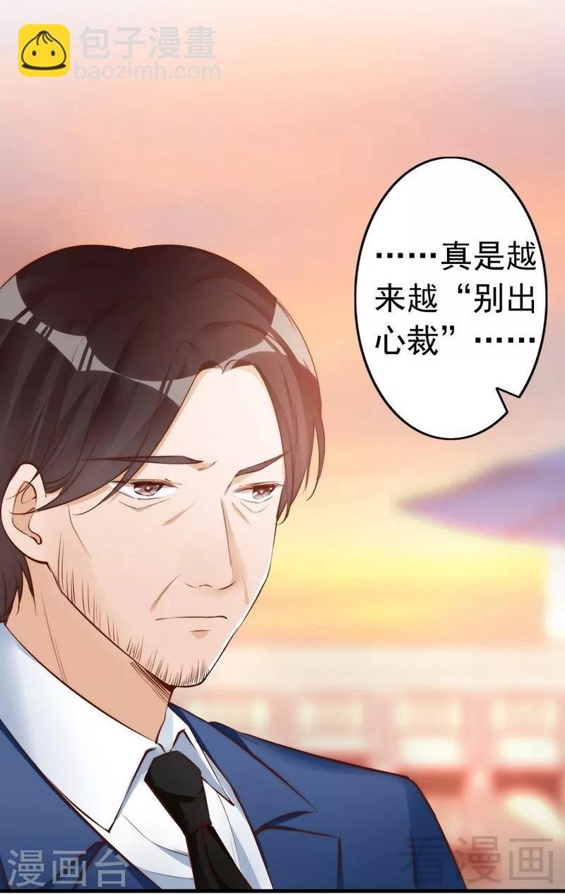 第65话 阴谋前夜