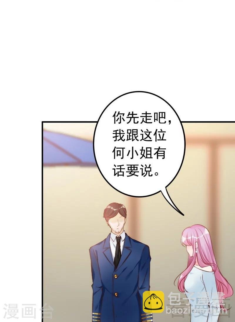 第65话 阴谋前夜