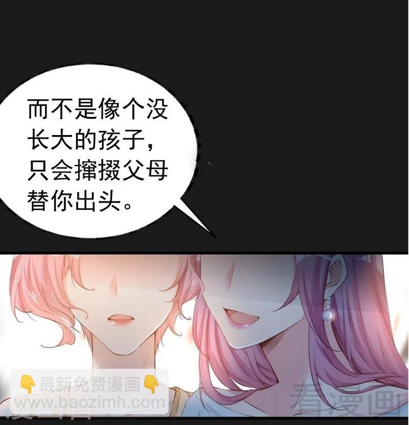 第65话 阴谋前夜