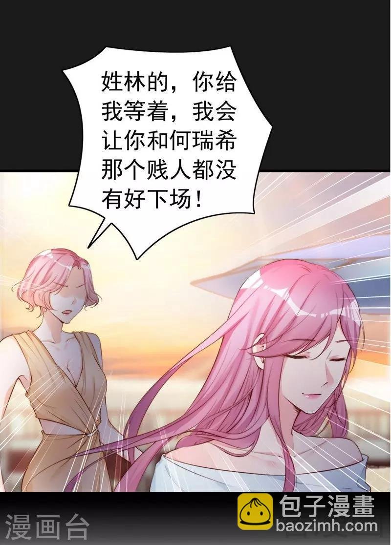第65话 阴谋前夜
