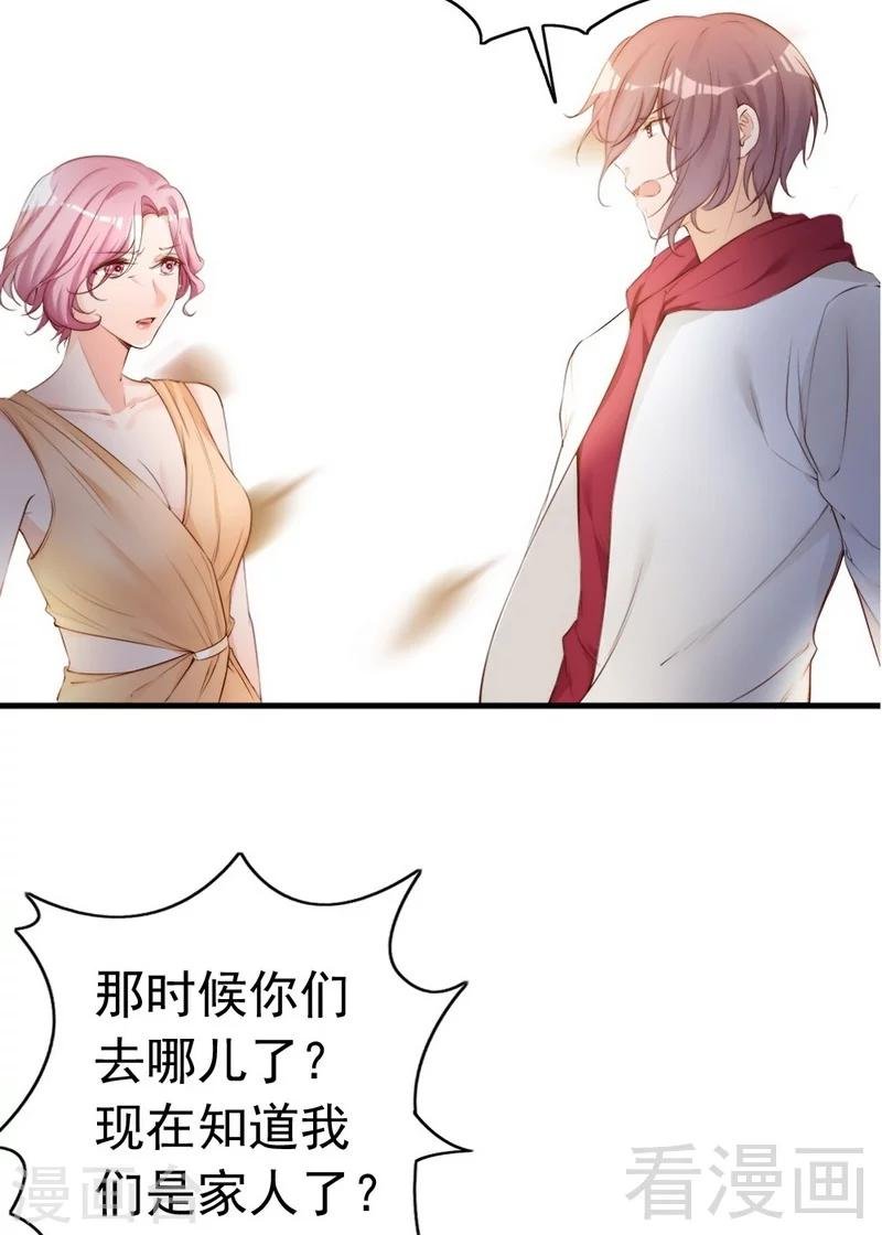 第65话 阴谋前夜