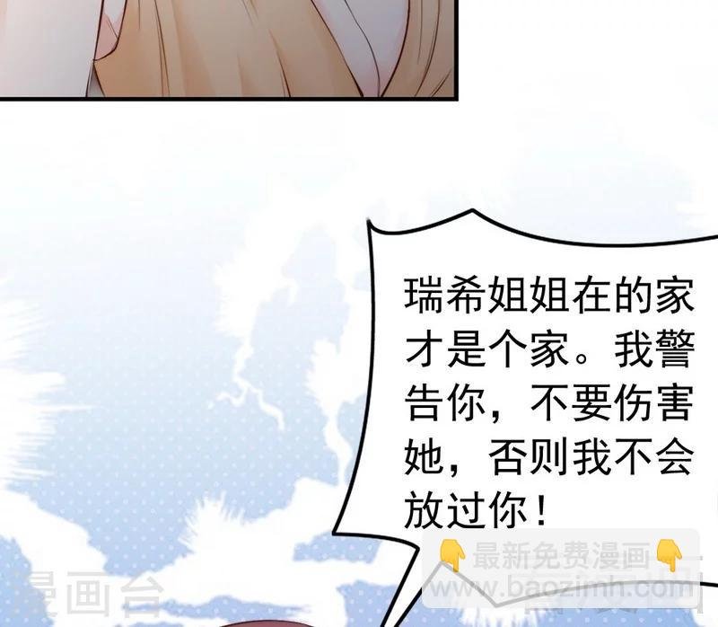 第65话 阴谋前夜