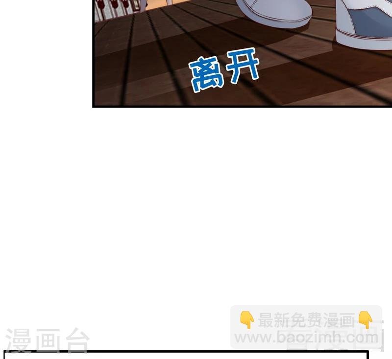 第65话 阴谋前夜