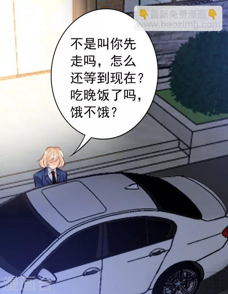 第65话 阴谋前夜