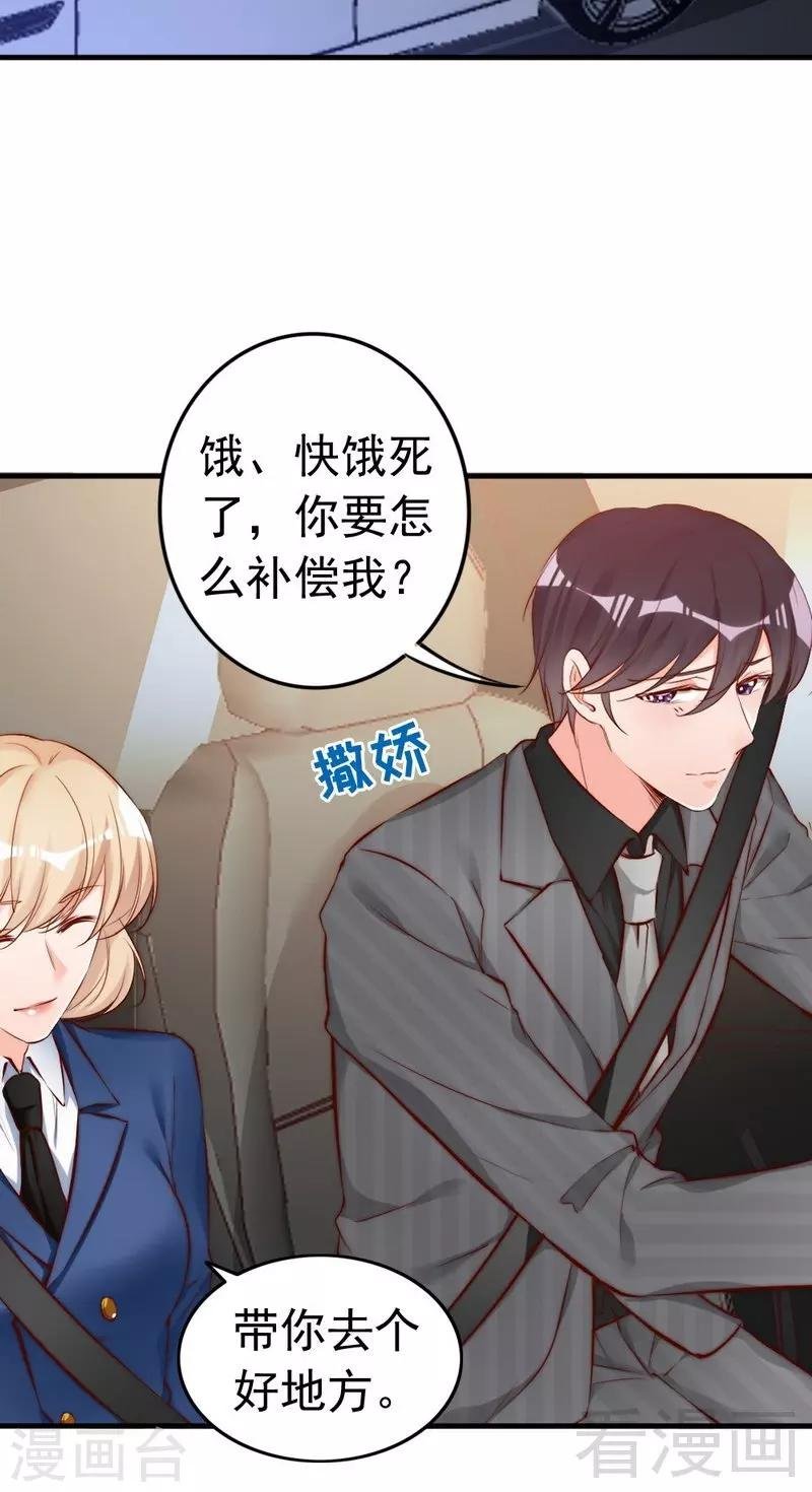 第65话 阴谋前夜