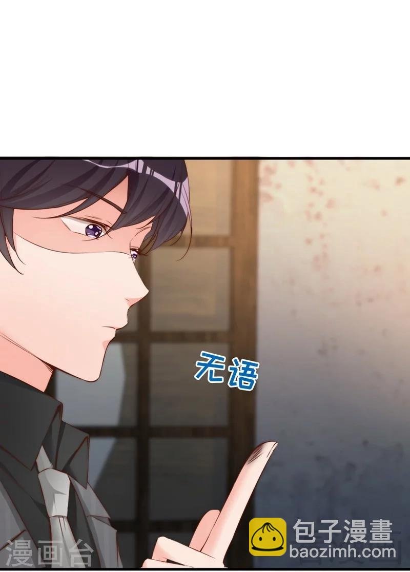 第65话 阴谋前夜