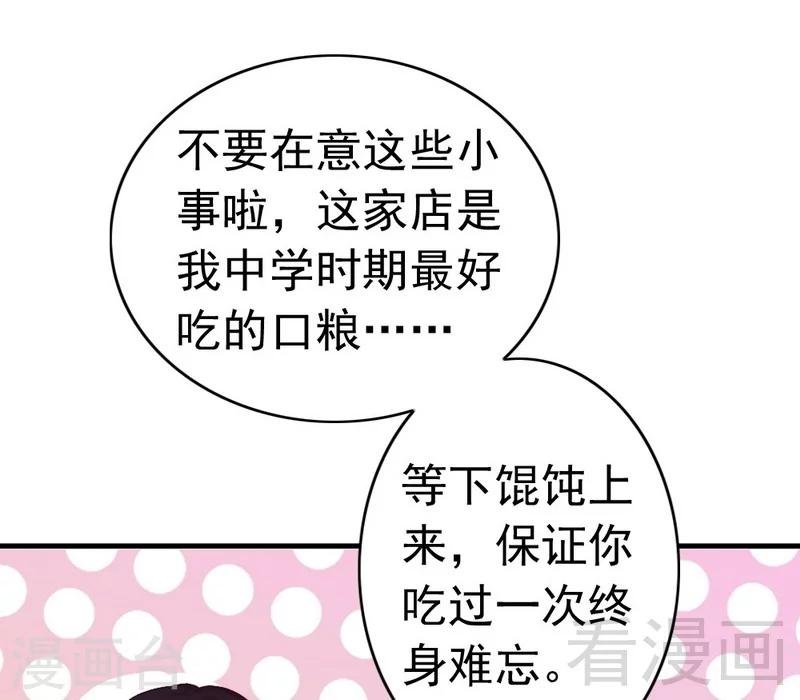第65话 阴谋前夜
