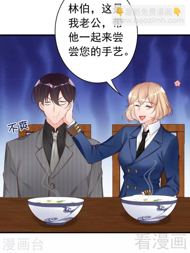 第65话 阴谋前夜