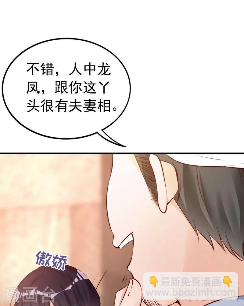第65话 阴谋前夜