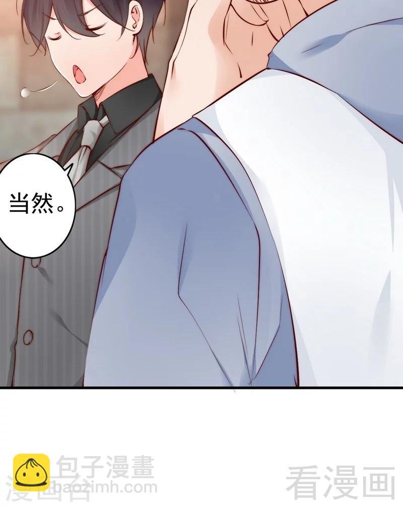 第65话 阴谋前夜