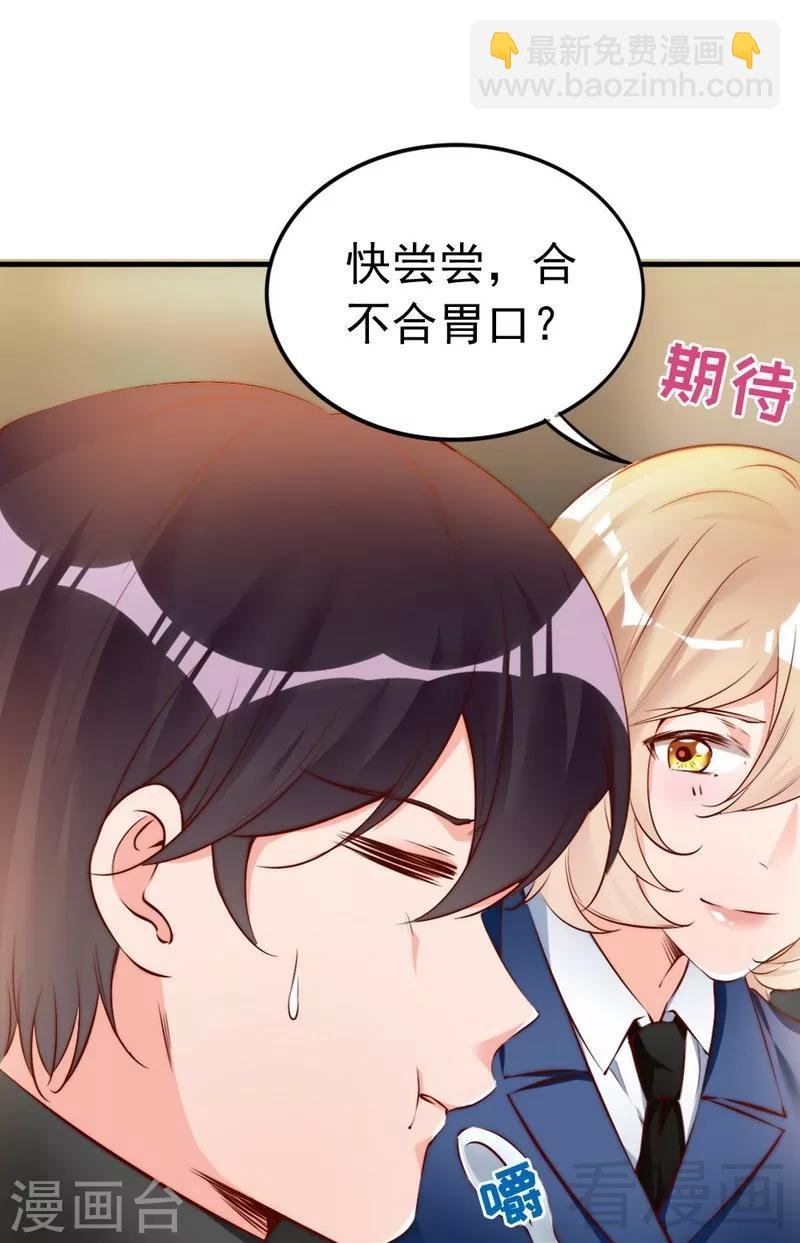 第65话 阴谋前夜