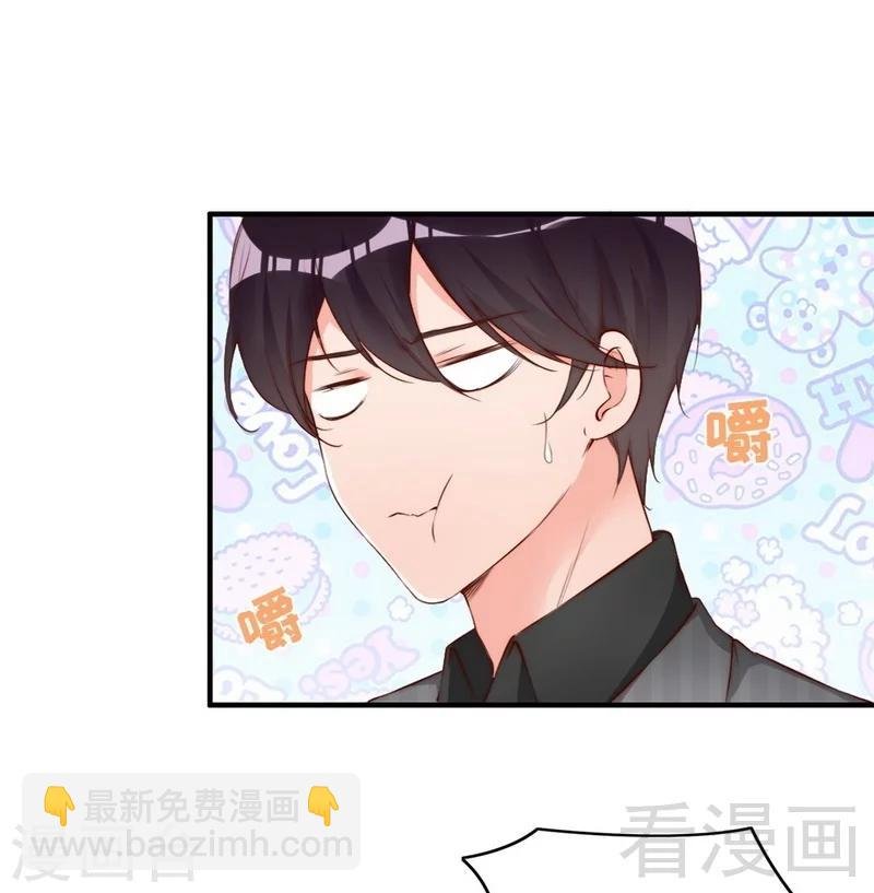 第66话 一个噩梦