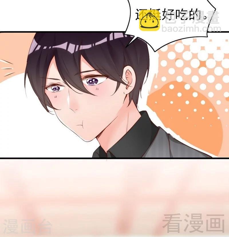 第66话 一个噩梦