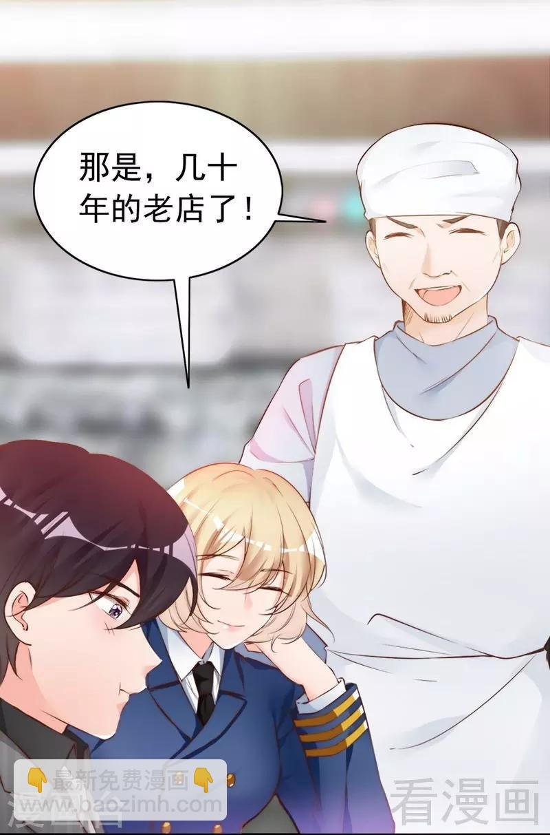 第66话 一个噩梦