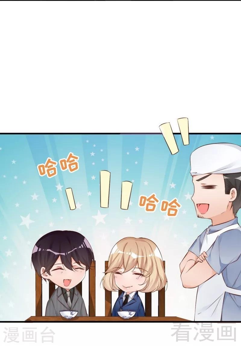 第66话 一个噩梦