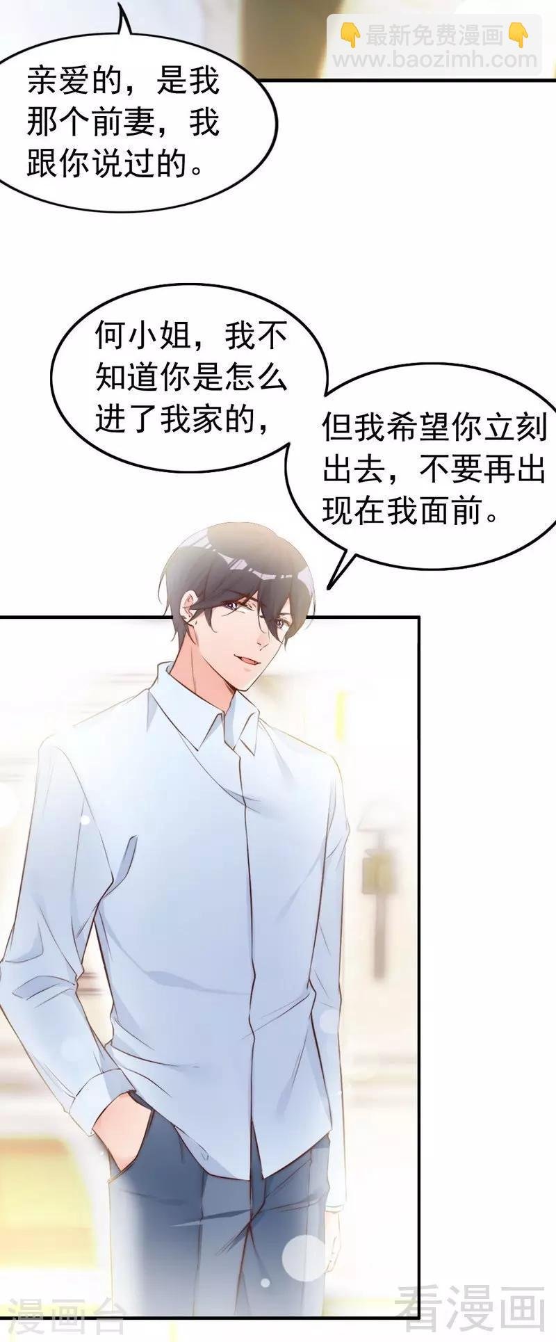 第66话 一个噩梦