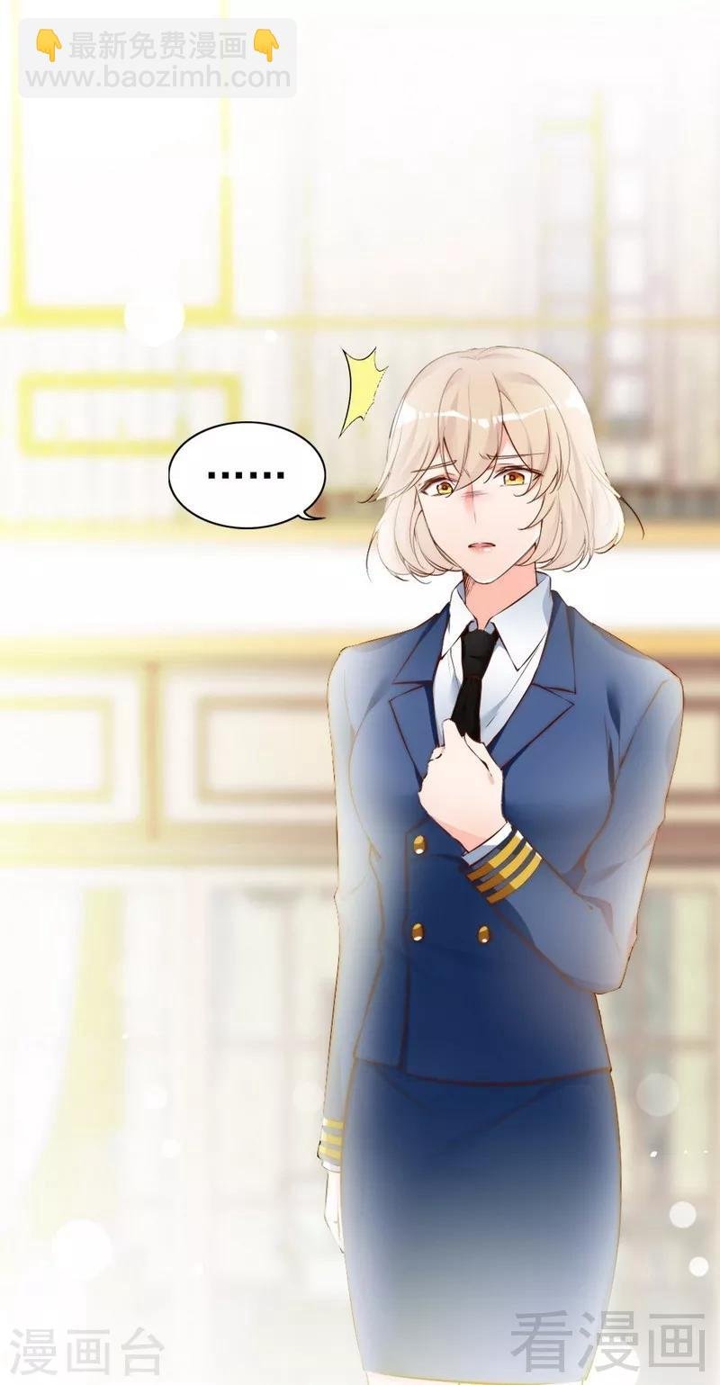 第66话 一个噩梦