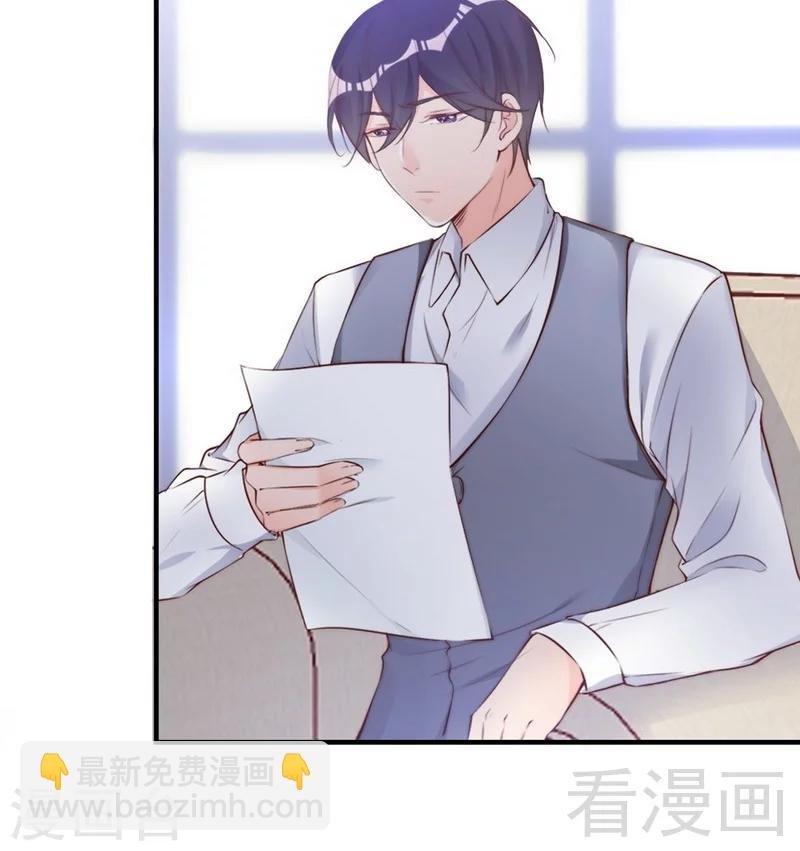 第66话 一个噩梦