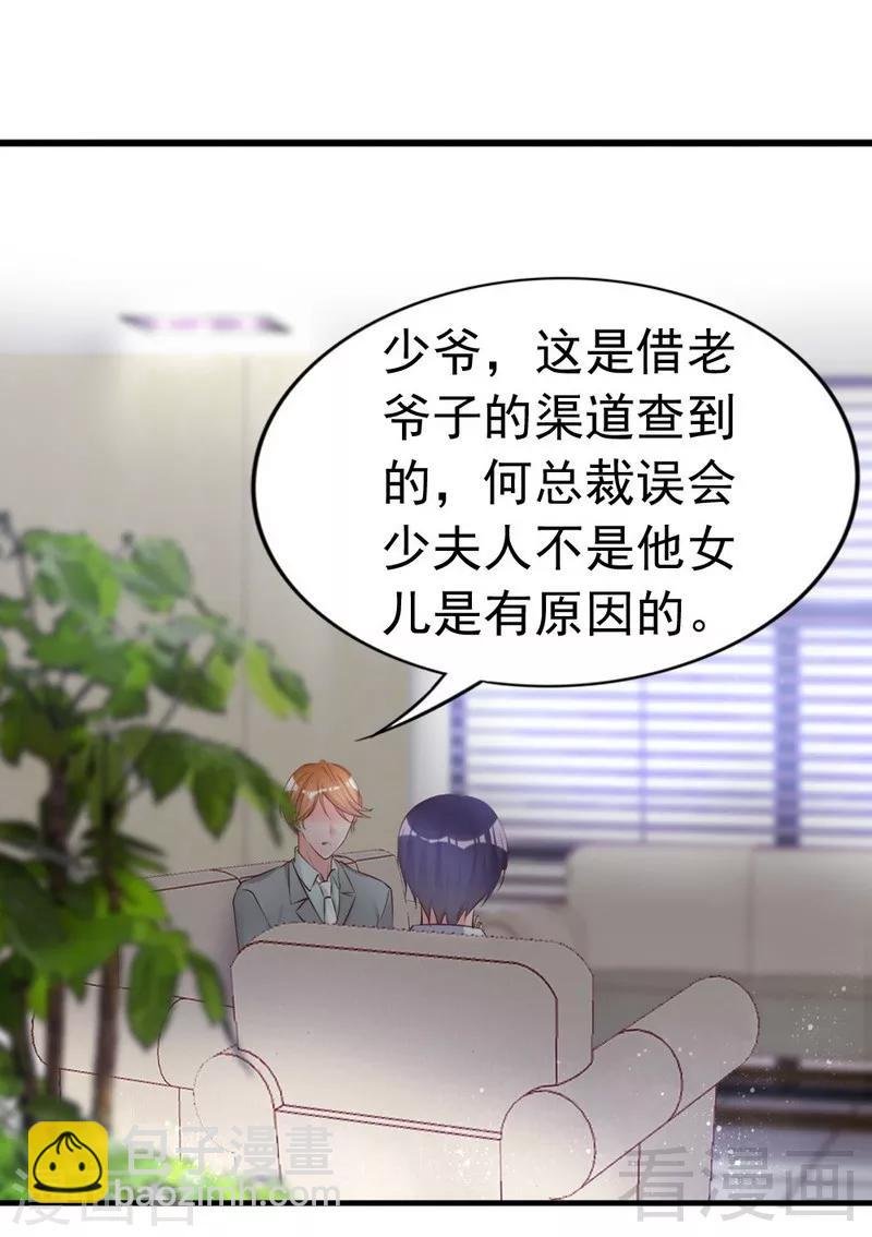 第66话 一个噩梦