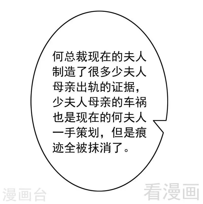 第66话 一个噩梦
