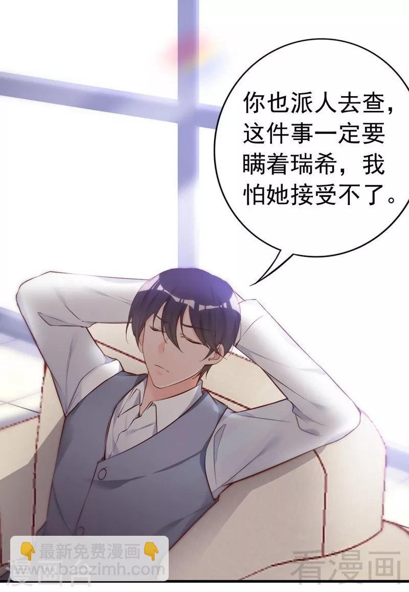 第66话 一个噩梦