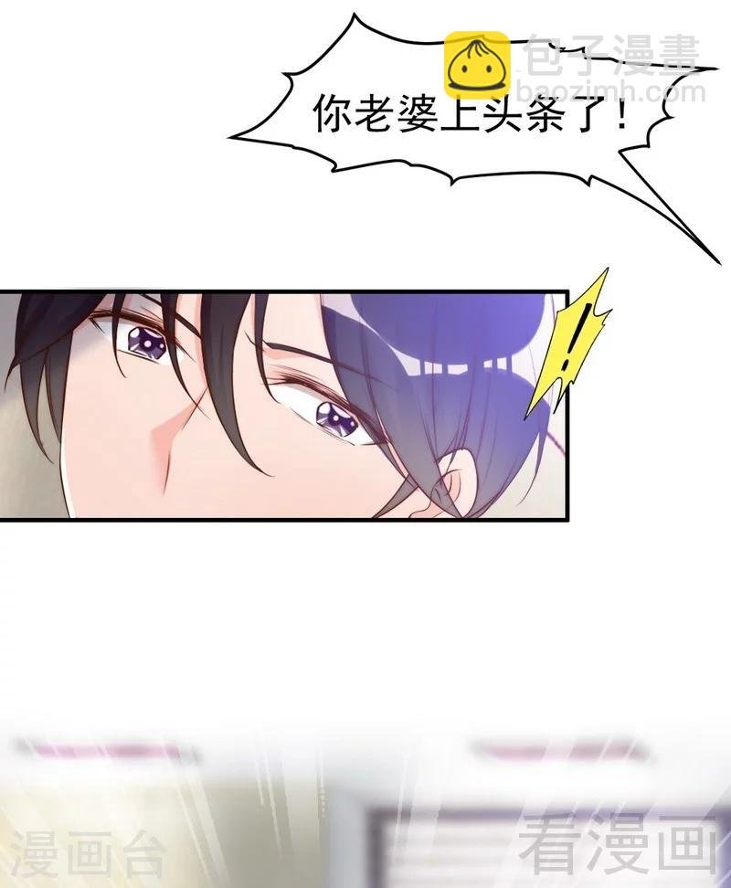 第66话 一个噩梦