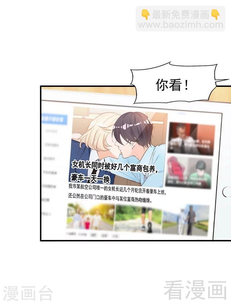 第66话 一个噩梦