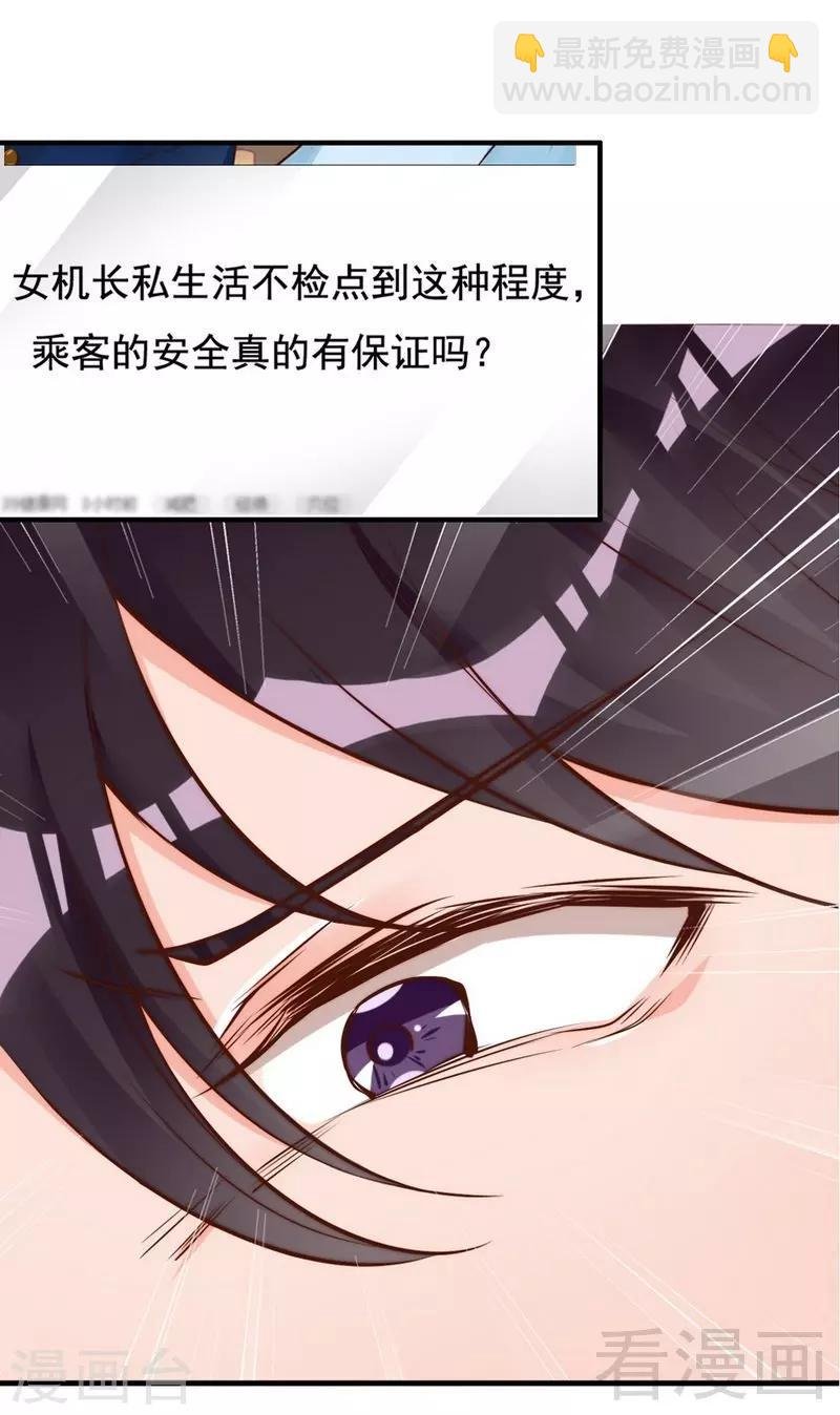 第66话 一个噩梦