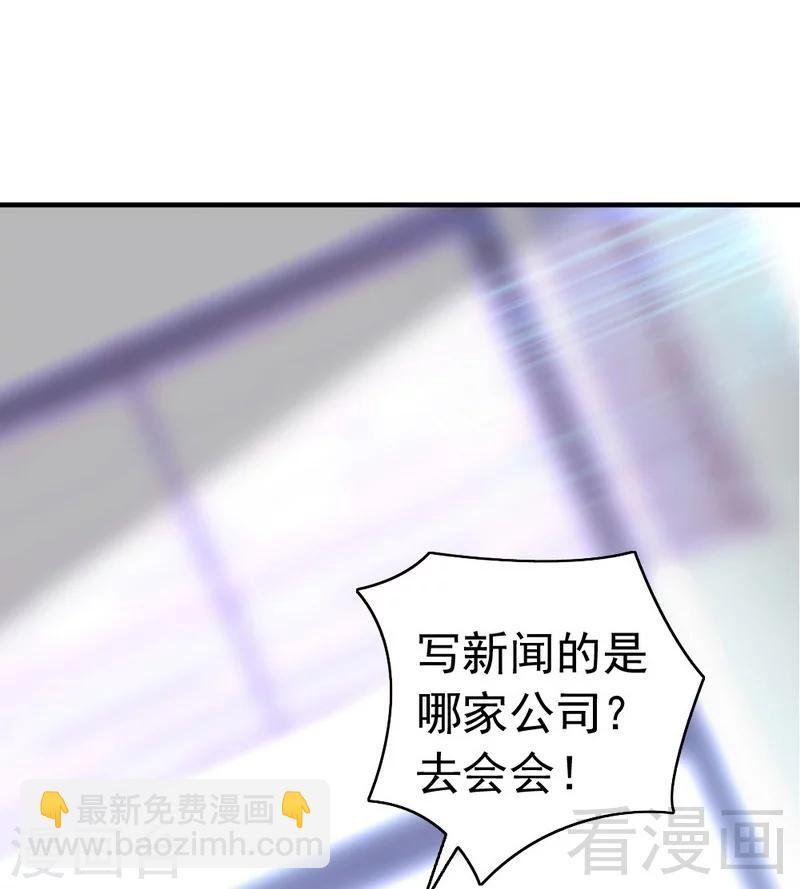 第66话 一个噩梦