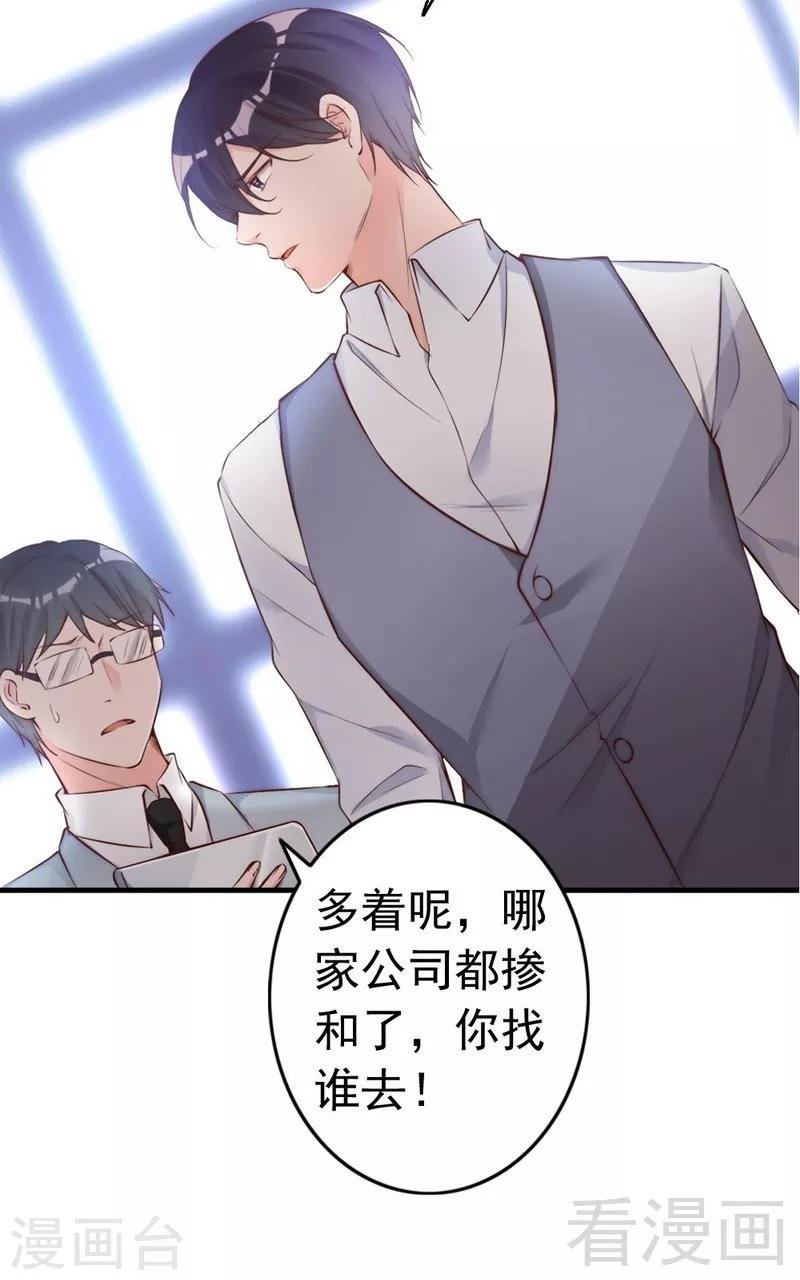 第66话 一个噩梦