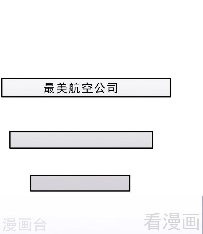 第66话 一个噩梦