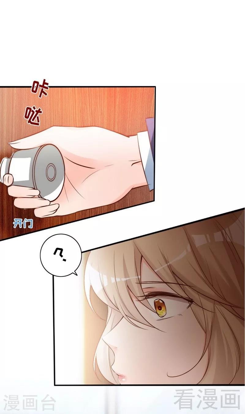 第66话 一个噩梦