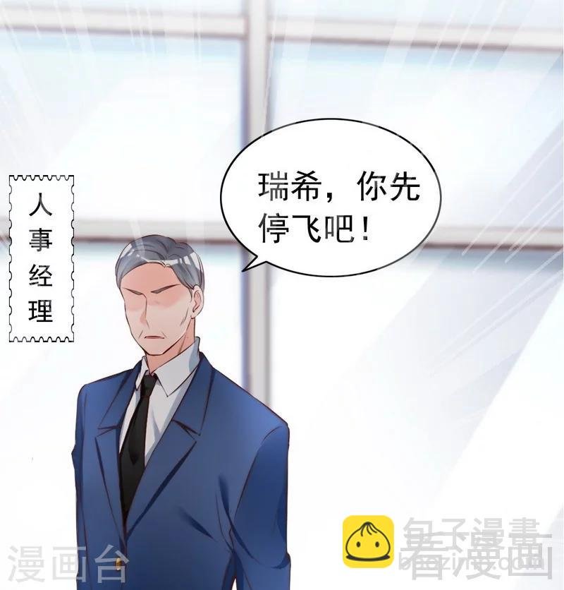 第66话 一个噩梦