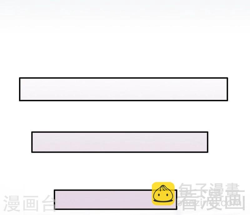 第67话 全是委屈